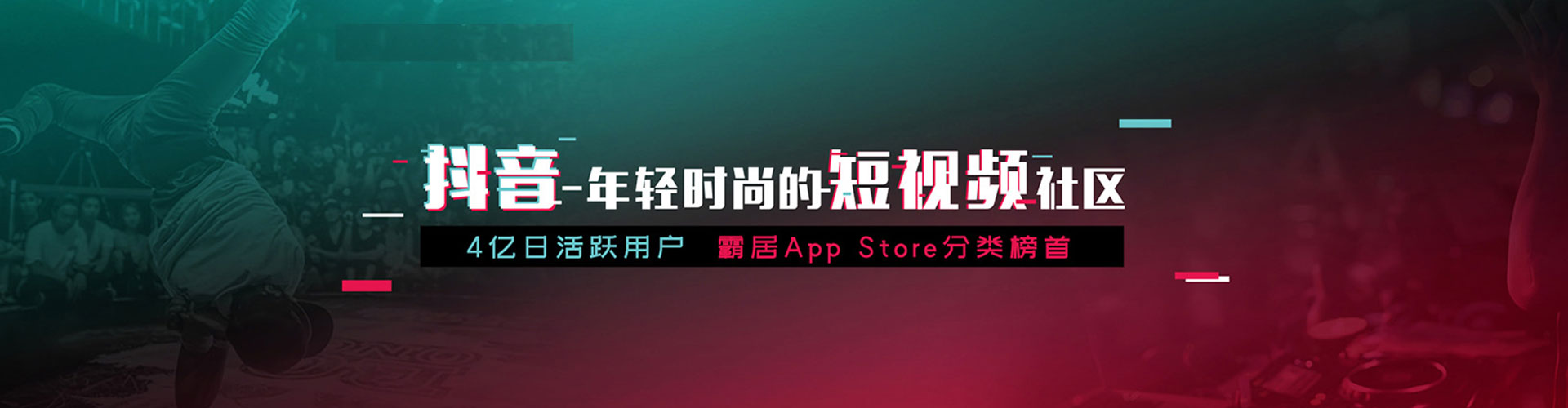 观塘竞价托管