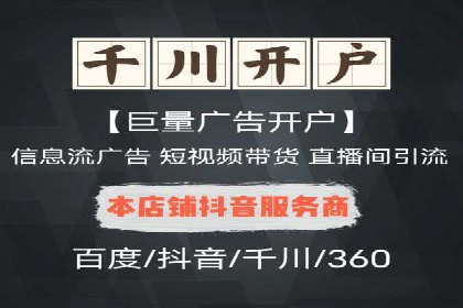 SEM竞价实战案例：案例解读关键词优化