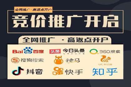 百度竞价赚钱案例：打造高收益广告