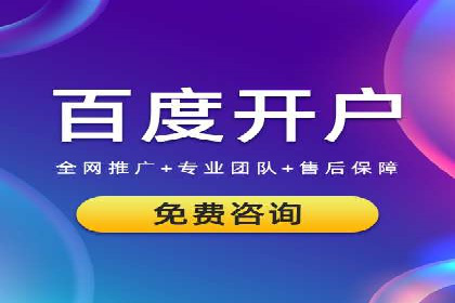 如何制作高质量信息流广告