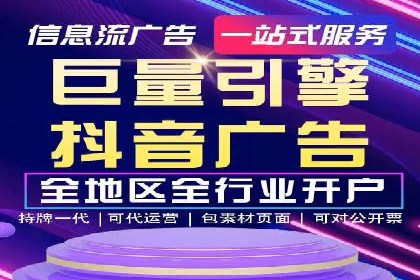 短视频信息流如何影响内容创作：以B站为例