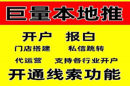 竞价SEM助力电商平台快速提升流量